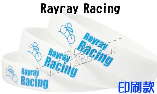 阿朵爾矽橡膠禮贈品 Rayray Racing(印刷款)