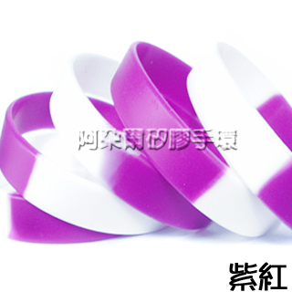 阿朵爾  紫紅色 段色素面矽膠手環 運動手環 不限顏色/數量