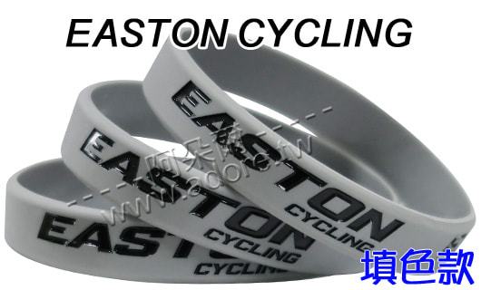 阿朵爾矽橡膠禮贈品 EASTON CYCLING(填色款)