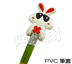 PVC造型筆套