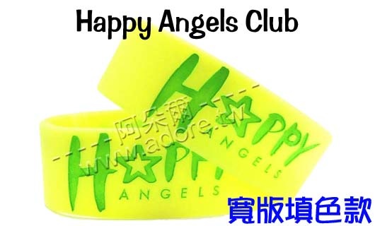 阿朵爾矽膠手環 Happy Angels Club (寬版填色款)
