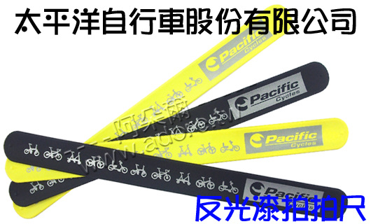 阿朵爾矽橡膠禮贈品 太平洋自行車股份有限公司(反光漆印刷 拍拍尺)