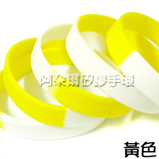 阿朵爾  黃色 段色素面矽膠手環 運動手環 不限顏色/數量