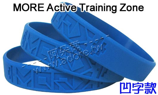 阿朵爾矽橡膠禮贈品 MORE Active Training Zone(凹字款)
