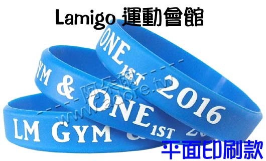 阿朵爾矽膠手環 Lamigo運動會館(印刷款)