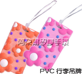 PVC行李吊牌/證件套(2)