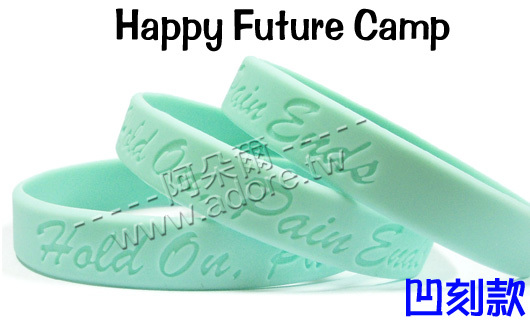 阿朵爾矽膠手環 Happy Future Camp(凹字款)