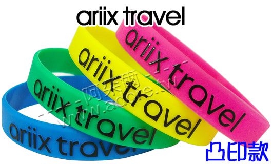 阿朵爾矽橡膠禮贈品 ariix travel (凸字印刷款)