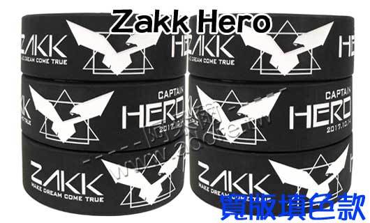 阿朵爾矽橡膠禮贈品 Zakk Hero(寬版填色款)