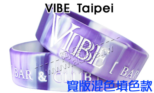 阿朵爾矽橡膠禮贈品 VIBE Taipei(混色寬版填色款)