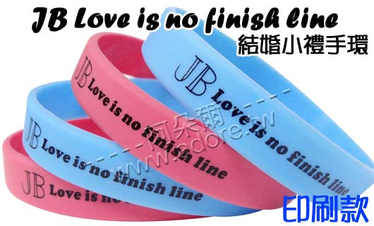 阿朵爾矽橡膠禮贈品 JB Love is no finish line 結婚小禮手環(印刷款)