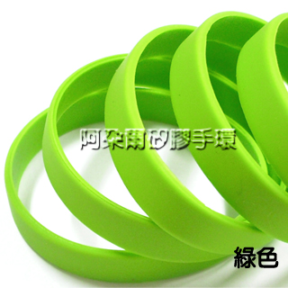 阿朵爾 綠色素面矽膠手環 運動手環 不限顏色/數量