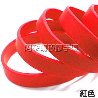 阿朵爾  紅色 素面矽膠手環 運動手環 不限顏色/數量
