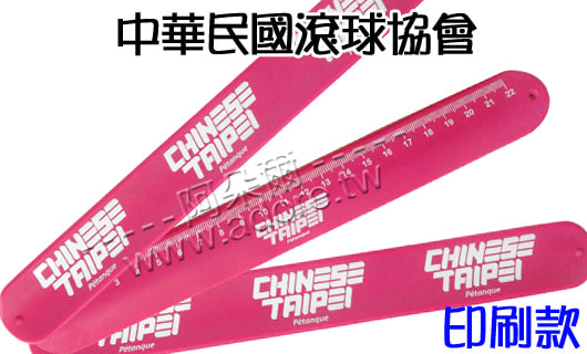阿朵爾矽橡膠禮贈品 中華民國滾球協會 (印刷拍拍尺)